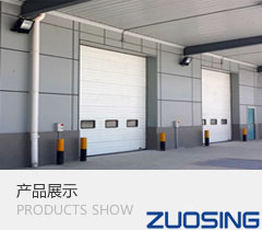 长春卓信精密门控设备有限公司