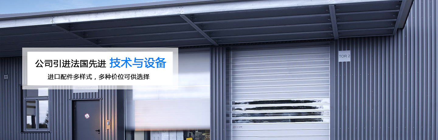 长春卓信精密门控设备有限公司