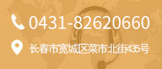 长春卓信精密门控设备有限公司联系方式