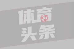 迪班萨：詹姆斯曾教我如何挑选商业合伙人 我把这番话记在心里！